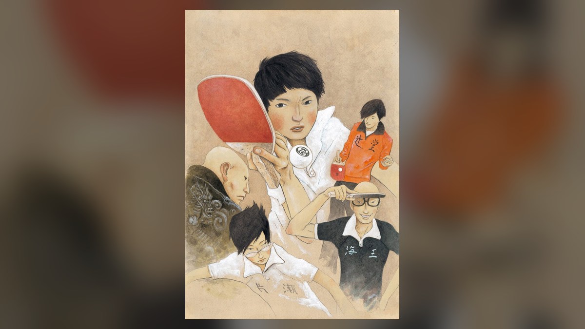 乒乓动画改编范围：11集如何覆盖漫画5卷主线