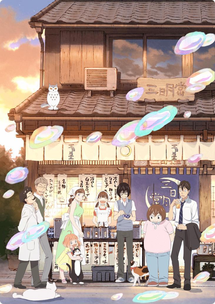 《三月的狮子》动画完结了吗？两季进度与漫画续读位置